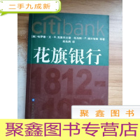 正 九成新花旗银行