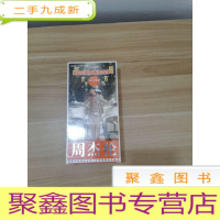 正 九成新周杰伦 有声视频+偶像签名明信片(180张)未拆封