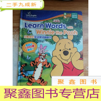 正 九成新小熊维尼英语单词翻翻书(迪士尼英语家庭版)