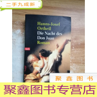 正 九成新Die Nacht des Don Juan