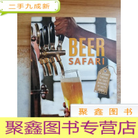 正 九成新BEER SAFARI