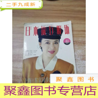 正 九成新日本留学服饰[春]