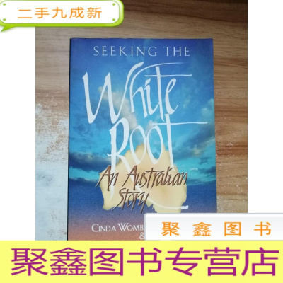 正 九成新Seeking the White Root