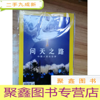 正 九成新华夏地理 2020.08