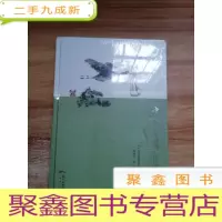 正 九成新广东生殖医学志