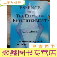 正 九成新ESSENCE WITH THE ELIXIR OF ENLIGHTENMENT
