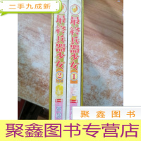 正 九成新漫画:最终兵器少女1.2完结