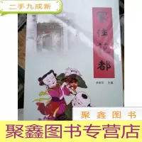 正 九成新家住花都