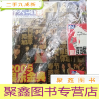 正 九成新娱乐周刊 89 90合刊