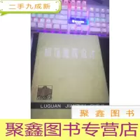 正 九成新旅馆建筑设计 ()