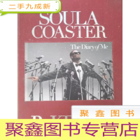 正 九成新OULA COASTER 苏拉过山车