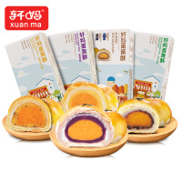 轩妈蛋黄酥4种口味组合装 糕点点心休闲小吃食品年货节零食送礼