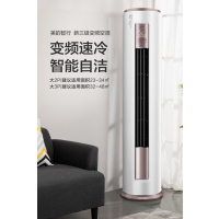 美的(Midea)3匹新能效  智行 KFR-72LW/BP2DN8Y-YA400(3)