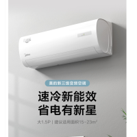 美的(Midea)省电星1.5匹变频冷暖空调新三级能效节能静音挂机KFR-35GW/BP3DN8Y-DH400(3)