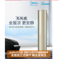 美的舒适星 大3匹 KFR-72LW/BP3DN8Y-YB202(1)