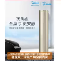 美的舒适星 大3匹 KFR-72LW/BP3DN8Y-YB202(1)