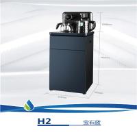 美菱茶吧机H4宝石蓝