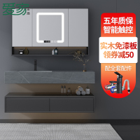 爱家生活 洗手台盆柜组合智能浴室柜实木酒店风洗脸池洗手盆柜组合卫生间洗漱台镜柜卫浴柜