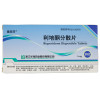 索乐芬 利培酮分散片 1mg*30片/盒 用于急性慢性精神症抑郁幻觉妄想思维紊乱反应迟钝情绪淡漠