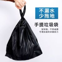 手提式垃圾袋家用厨房一次性背心式黑色垃圾袋10个