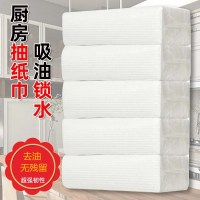 厨房多功能吸油纸加厚优质擦手纸