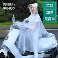 男女成人雨衣电动车单双人雨衣加大加厚防暴雨衣服