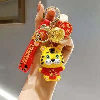 2022虎年吉祥物幸运福袋老虎挂饰硅胶玩具公仔包包挂件礼品 [生龙活虎]招财款+镂空开运铃