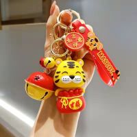 2022虎年吉祥物幸运福袋老虎挂饰硅胶玩具公仔包包挂件礼品 [福袋吉祥虎]+黄红大铃铛