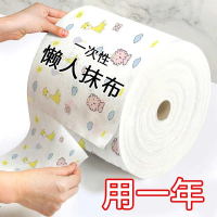 懒人抹布厨房纸巾一次性洗碗布去油污吸油吸水擦手纸 200片+挂架