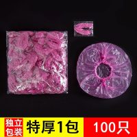 一次性浴帽女防水洗澡加厚帽子美容院专用发膜焗油帽加热染发头套 [特厚款 包装]粉色100只