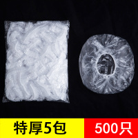 一次性浴帽女防水洗澡加厚帽子美容院专用发膜焗油帽加热染发头套 [特厚款]白色散装500只