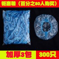一次性浴帽女防水洗澡加厚帽子美容院专用发膜焗油帽加热染发头套 百分之80人购买钜惠款[加厚款]蓝色散装