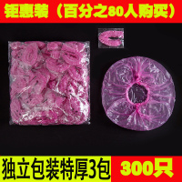 一次性浴帽女防水洗澡加厚帽子美容院专用发膜焗油帽加热染发头套 百分之80人购买钜惠款[特厚款 包装]