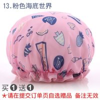 浴帽防水成人女款淋浴洗澡沐浴帽洗头帽儿童可爱头套厨房防油烟帽 13#粉色海底世界