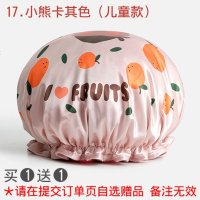 浴帽防水成人女款淋浴洗澡沐浴帽洗头帽儿童可爱头套厨房防油烟帽 17#小熊卡其色（儿童款）