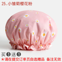 浴帽防水成人女款淋浴洗澡沐浴帽洗头帽儿童可爱头套厨房防油烟帽 25#小雏菊樱花粉