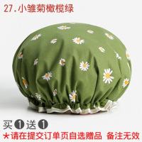 浴帽防水成人女款淋浴洗澡沐浴帽洗头帽儿童可爱头套厨房防油烟帽 27#小雏菊橄榄绿