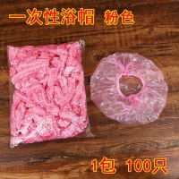 一次性浴帽加热染发头套美容院专用发膜焗油帽女洗澡防水帽子加厚 加厚型粉色浴帽100只(1包)