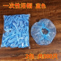 一次性浴帽加热染发头套美容院专用发膜焗油帽女洗澡防水帽子加厚 加厚型蓝色浴帽200只(2包)