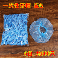 一次性浴帽加热染发头套美容院专用发膜焗油帽女洗澡防水帽子加厚 加厚型蓝色浴帽500只(5包)