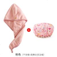双层浴帽防水洗澡帽女款可爱加厚浴冒儿童女童沐浴头套头发套帽子 粉色浴帽+干发帽