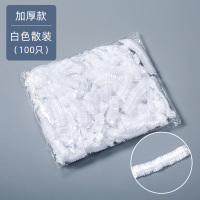 一次性浴帽女防水洗澡加厚家用帽子美容院焗油帽加热染发专用头套 加厚透明100只