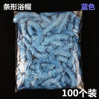 美发一次性浴帽防水透明薄膜发廊套头焗油染发家用沐浴洗澡浴帽 蓝色加厚一次性浴帽(100个装)