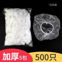 一次性浴帽女防水洗澡发帽发膜焗油帽加热专用帽子头套沐厨房酒店 白色5包