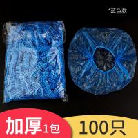 一次性浴帽女防水洗澡发帽发膜焗油帽加热专用帽子头套沐厨房酒店 蓝色1包