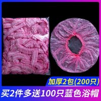 女防水洗澡加厚浴帽防油烟家用发膜焗油帽加热染发头套 ★推荐★200只(粉色-加厚款)-买2件