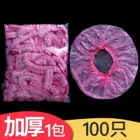 女防水洗澡加厚浴帽防油烟家用发膜焗油帽加热染发头套 100只装粉色款（加厚款）