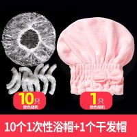 女防水洗澡加厚浴帽防油烟家用发膜焗油帽加热染发头套 10只随机色浴帽+1只随机色干发帽