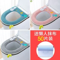 家用四季马桶坐垫圈垫厕所拉链款坐便套夏季薄款通用防水可爱夏天