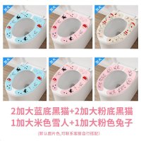 马桶坐垫家用马桶贴坐便器垫圈坐便套防水夏季薄款四季马桶套粘贴 加大卡通6对